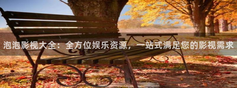 万达青苹果影院